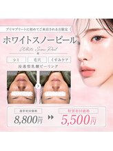 プリマプリート 各務原店