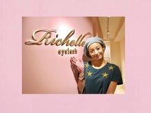 リシェル 海老名店(Richelle)/西山マキさんご来店【海老名】