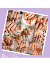 ネイルアトリエ エルメル(nail atelier Armel)/Bコース