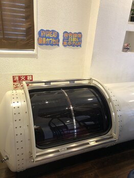 ファーストスター(First Star)/疲労回復!間違いなし!