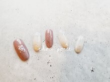 シュポルテ(chou porte)/