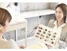 【不安な方へ】歯の色/黄ばみ/口臭…初めてのセルフホワイトニング相談コース