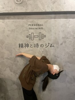精神と時のジム/