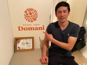 ドマーニプラス 泉店(DOMANI PLUS.)/20代メンズ脱毛