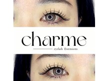 シャルム(charme)/