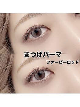 レディエント(Radiant)/☆ファービーロッド☆