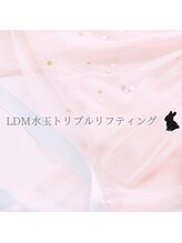 ハーゼ(Hase)/LDM/水玉トリプルリフティング