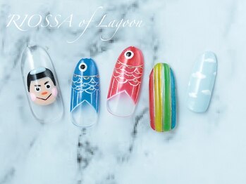 リオッサ オブ ラグーン(RIOSSA of Lagoon)/こどもの日ネイル