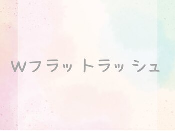 リトルペアーナ(Little PeaRna)/