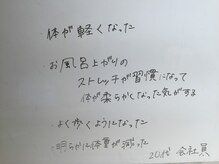 シェイプ 静岡本店/