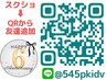 6周年*20％オフ◇ハンド【画像事前送付限定】デザインお持ち込み(基本料金)