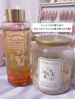 ピンクハルナネイル(pink haruna nail)/フットバスに入れる香