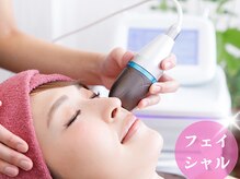 上野エステサロン レア(Lea)/【痩身・小顔・フェイシャル】