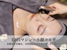 [最上級小顔コルギ&中周波EMSマシン] 60分 ¥13200