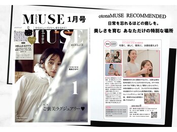 KTYフェイスジム 名古屋栄店(KTY FACE GYM)/オトナMIUSE掲載