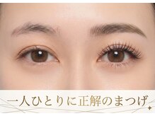 アルファ アイラッシュサロン(ALPHA)/一人ひとりに正解まつげ