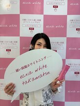 エクシアホワイトニング 高松本店&nbsp;スタッフ YUKI