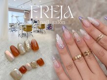 フレイヤ 錦糸町店(FREJA)