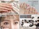 ラジュルネ(nail&eyelash La journee)の写真