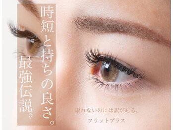 ビューティーサロン ココ 桑名店(COCO)/丁寧にカウンセリングいたします