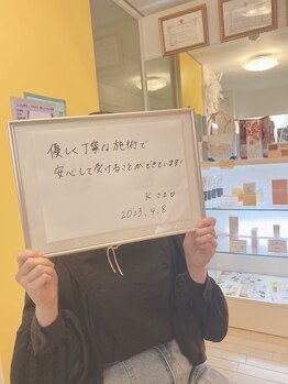 ドマーニプラス 泉店(DOMANI PLUS.)/全身脱毛でつるすべお肌に♪