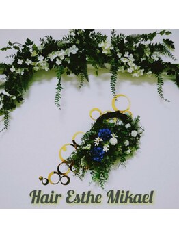 ミカエル(Mikael)/サロンのアイコン