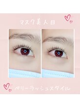 ベリーラッシュ 綾瀬駅前店(VeryLash)/ラッシュリフトカール