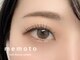 テモトネイル アンド メモト あべのHoop店(temoto Nail&memoto)の写真/【最高の目元に】大切な日に心を込めて☆美容師免許取得のスタッフが自信を持って華やかな理想の目元に♪