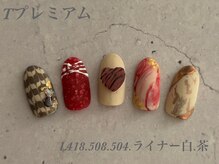 べリンダ 高崎店(BELINDA)/ ハンド定額プレミアムコース