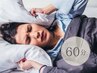 【不眠/睡眠の質/無呼吸いびき】その悩み、原因は背骨・首の歪みと脳疲労?!