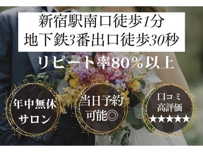 プレミアムバーバー 新宿店(PREMIUM BARBER)の写真