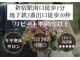 プレミアムバーバー 新宿店(PREMIUM BARBER)の写真