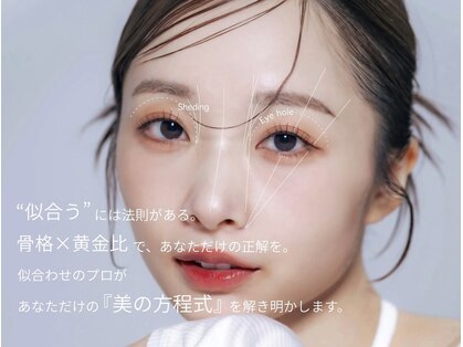 アンドアルファ 池袋東口店(&α)の写真