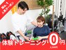 手ぶらでOK!無料体験トレーニング(カウンセリング込み)合計50分