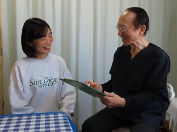 中央治療院/カウンセリング