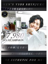 ヴァイオス 新宿店(VIOS)&nbsp;VIOS 新宿