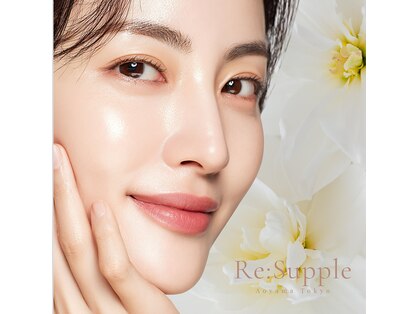 リサプリ(Re: Supple)の写真