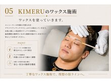 キメル(KIMERU)/眉毛/メンズ/眉毛サロン/KIMERU