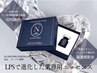 【 まつ毛ケア特化 】まつ毛が ”NOBIRU” 美容液☆ 3回コース