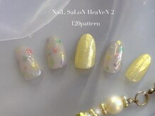 120パターンコース
