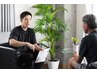 初回から2ヶ月以内限定◆2回目のご来店60分コンディショニング5500円→3300円