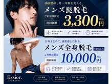 エクシオール 天神店(Exsior.)