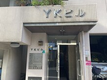 ジョアアンジェ 京橋店(joie ange)/JR京橋駅からの道案内です！