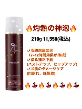 ソフィア(SOPHIA)/万能ローション!化粧水