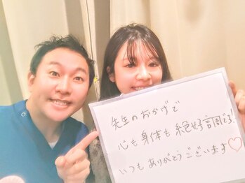 池袋ハート整体院/20代女性☆