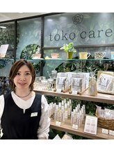 トコケア(toko care) 谷口 綾菜