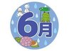 【6月限定クーポン☆】AI×本格整体　全身フルコース整体　　¥6,600→¥3,500