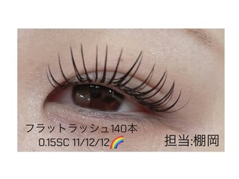 プラスアイ 藤沢南口駅前店/フラットラッシュ140本