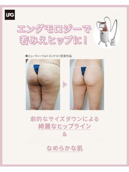 ユウキ(yuuki)/たるみ改善対策！