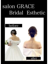サロン グレイス(salon GRACE)/